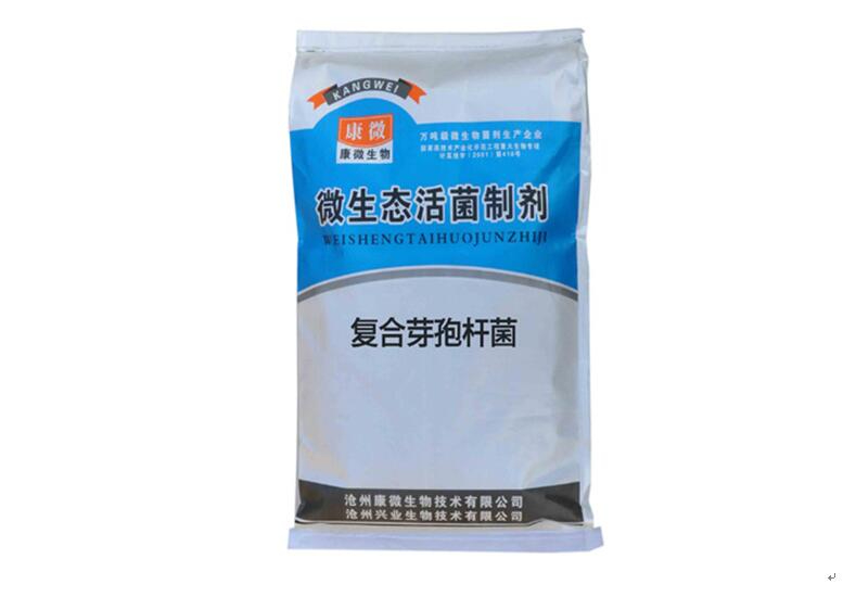 农业复合微生物菌剂