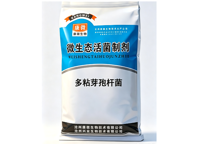 多粘芽孢杆菌