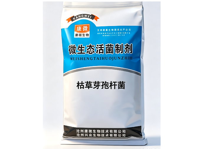 枯草芽孢杆菌